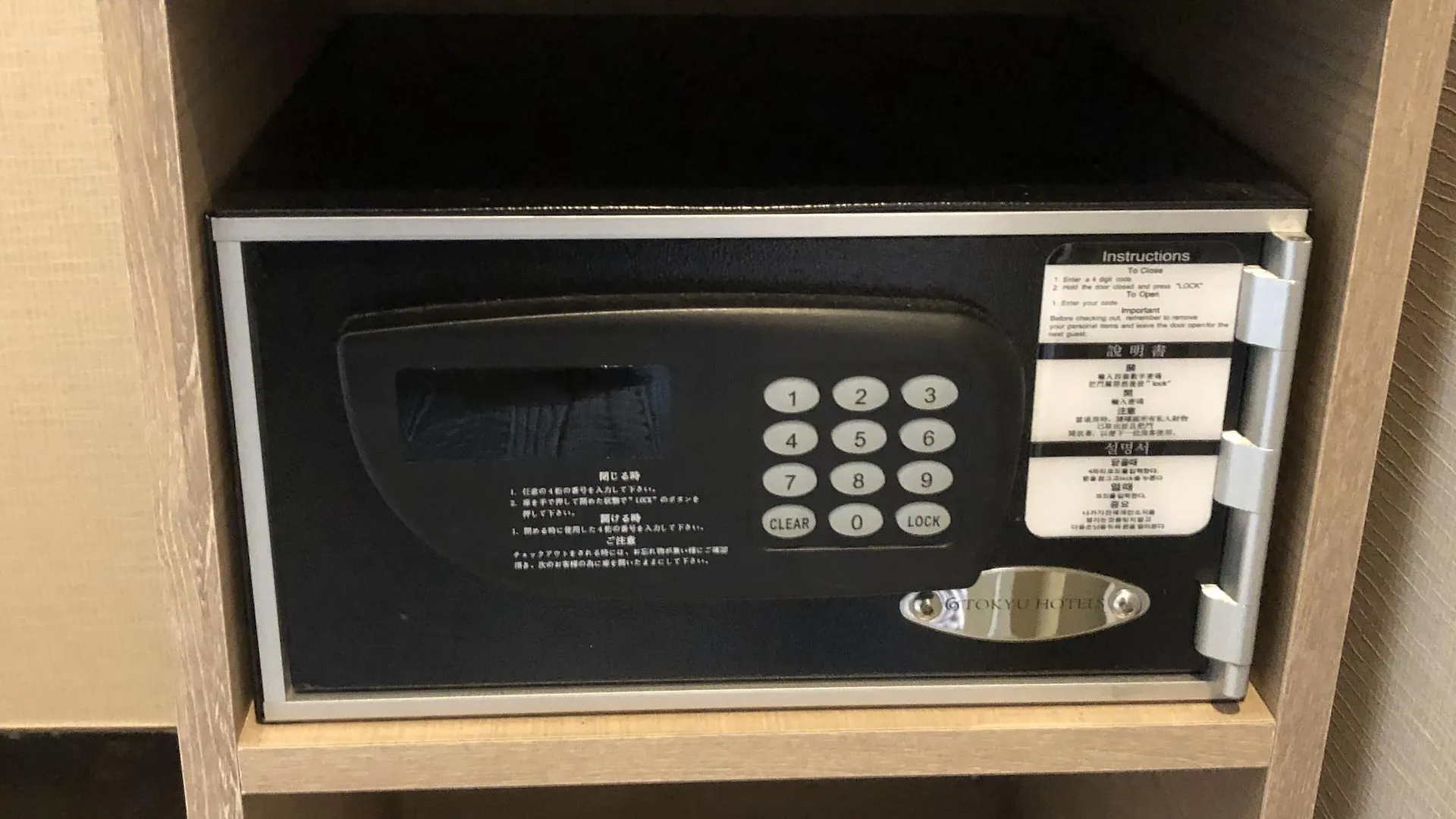 Akasaka Excel Hotel Tokyu Tokyo