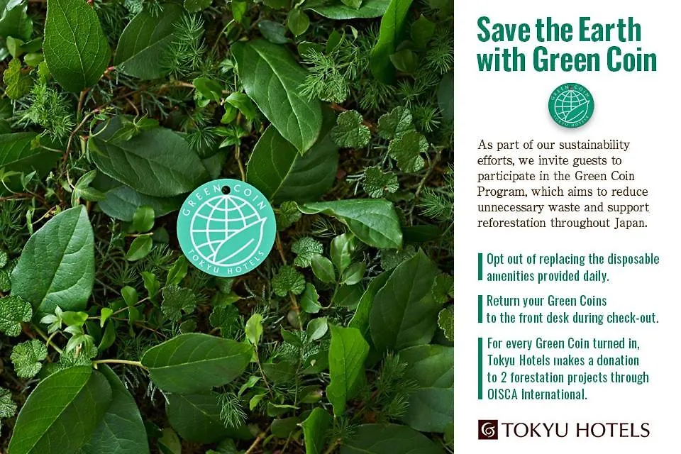 Akasaka Excel Hotel Tokyu 東京都